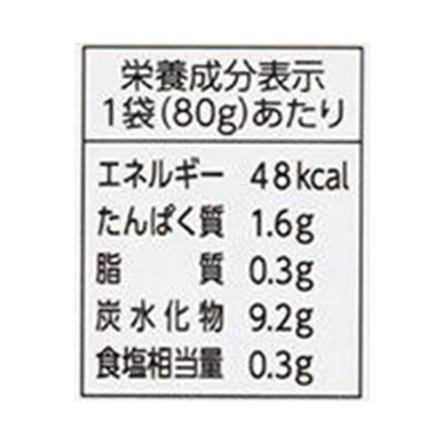 ピジョン 食育レシピR9 鮭しらすのまぜごはん 80g