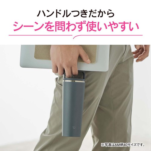 象印マホービン ステンレスキャリータンブラー 300ml ボトル パウダリーピンク  SXJS30 PM
