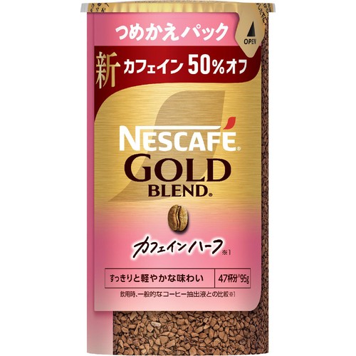 ネスカフェ ゴールドブレンド エコ＆システムパック 95g×10本 ネスレ FCC5670-12510248 ネスカフェ ゴールドブレンド エコ