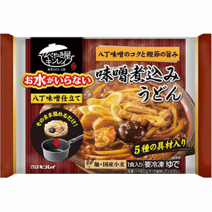 おうどん　　おまとめ 7117496_2.jpg