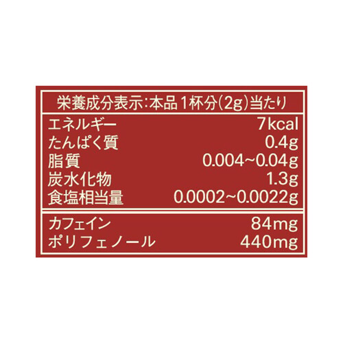 AGF ブレンディ インスタントコーヒー まろやかな香りブレンド 袋 110g