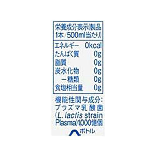 キリン イミューズ 免疫ケアウォーター 1ケース 500ml x 24本