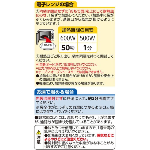 とけこみビーフカレー 甘口 170g x 4袋入 トップバリュベストプライス