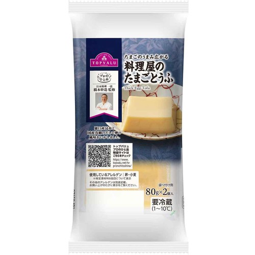プロのひと品 料理屋のたまごとうふ 160g(80g x 2個入) トップバリュ