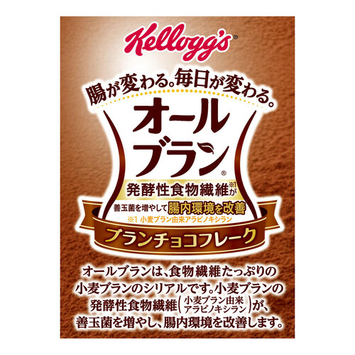 ケロッグ オールブラン ブランチョコフレーク 350g