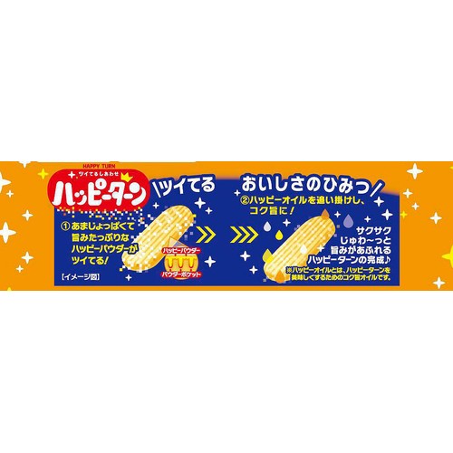 【happyターン】 Amazon.co.jp: Happy Turn, 1.1 oz (32 g), 30 bags : Food