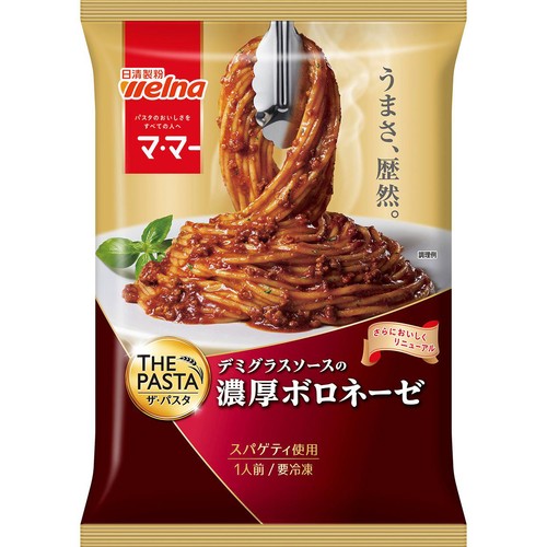 日清製粉ウェルナ THE PASTA 濃厚ボロネーゼ【冷凍】 1人前(275g)