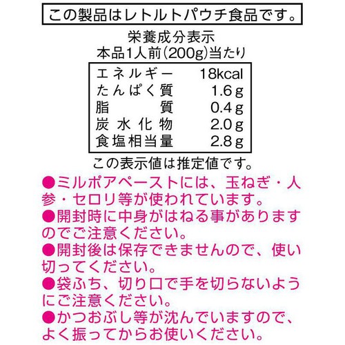 ダイショー 神田川監修 究極の鮭鍋つゆ 3～4人前 700g Green Beans