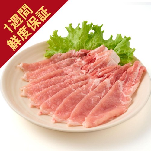 [鮮度+]【冷蔵】とうほく三元豚 ロースうす切り (国産) 160g-200g