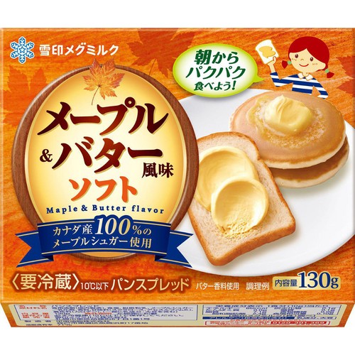 雪印メグミルク メープル&バター風味ソフト 130g