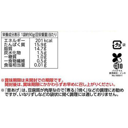 アサヒコ 国産大豆昔あげ 2枚入