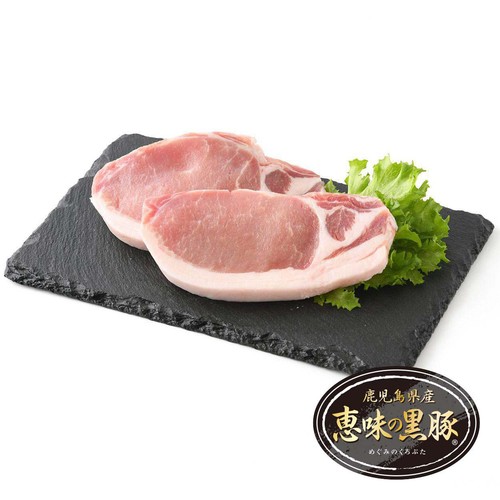 【冷凍】鹿児島県産 黒豚ロース切身 2枚 200g