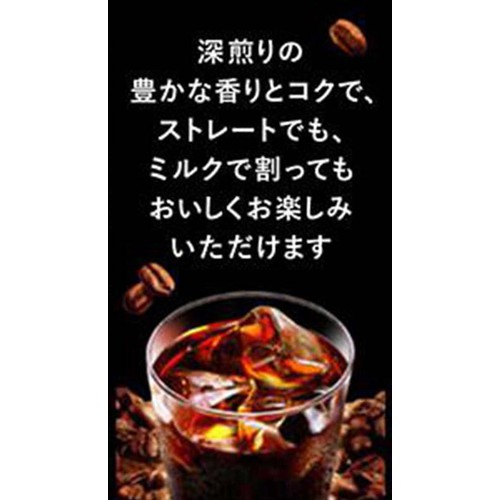 コカ・コーラ ジョージアボトルコーヒー無糖 950ml