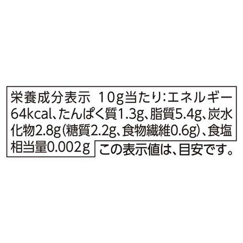 オーガニック 素焼きくるみ 90g トップバリュ グリーンアイ