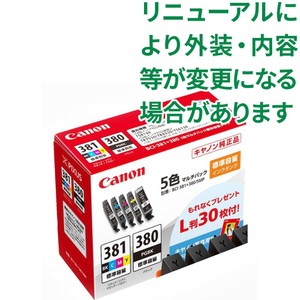 キヤノン 純正インクタンク (BK/C/M/Y) BCI−381+380/5MP 5色マルチ