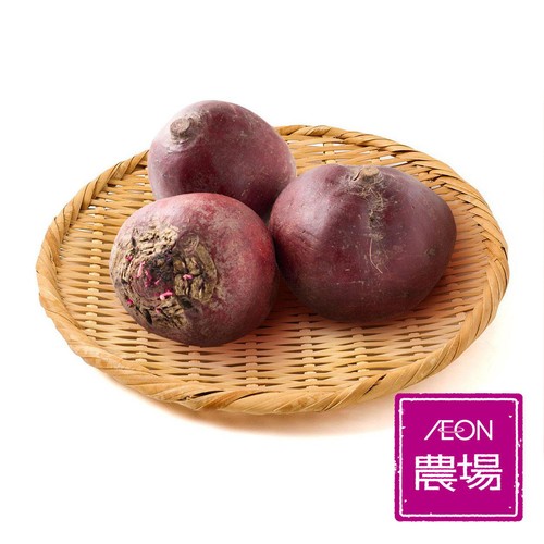 【有機】埼玉県産 ビーツ(たっぷりお徳用) 1kg(3-6個) 1袋