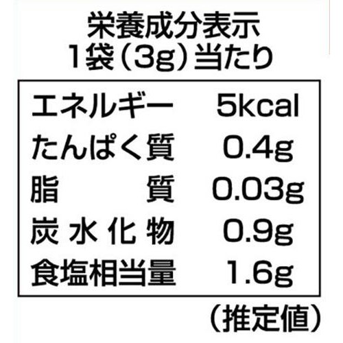 永谷園 松茸の味 お吸いもの 8袋入