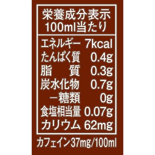 伊藤園 タリーズコーヒー無糖ラテ 370ml