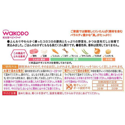 和光堂 具たっぷりグーグーキッチン 野菜たっぷり豚汁 12か月頃から 80g