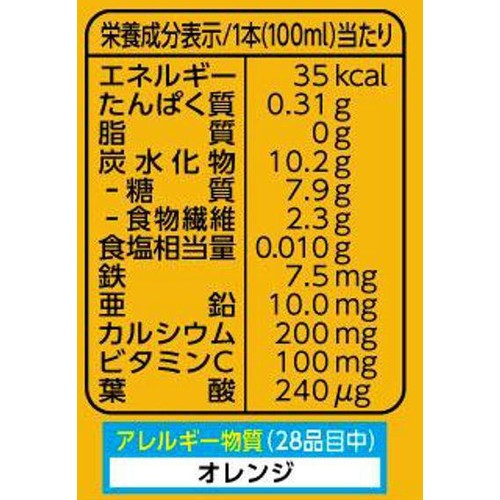 江崎グリコ 毎日ビテツオレンジ 100ml