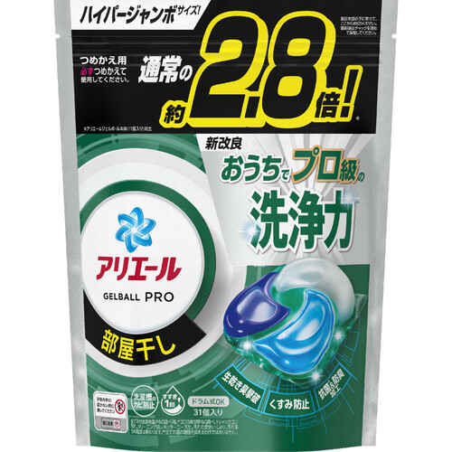 P&G アリエール 洗濯洗剤 ジェルボール PRO 部屋干し つめかえ用 ハイパージャンボ 31個