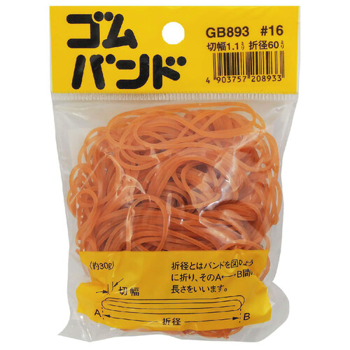WAKI ゴムバンド GB893 30g Green Beans | グリーンビーンズ by AEON