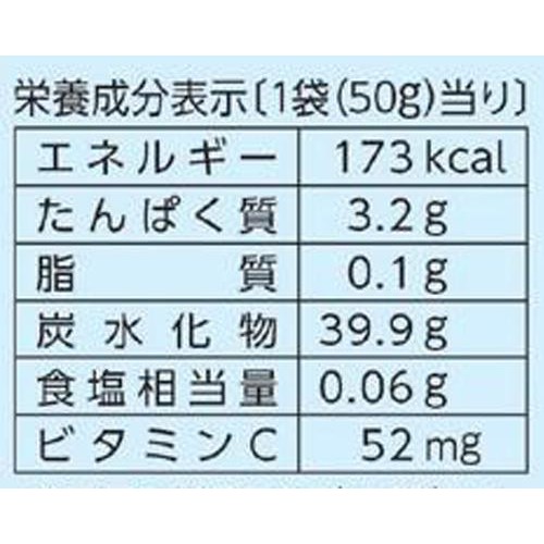 ブルボン フェットチーネグミ ソーダ味 50g