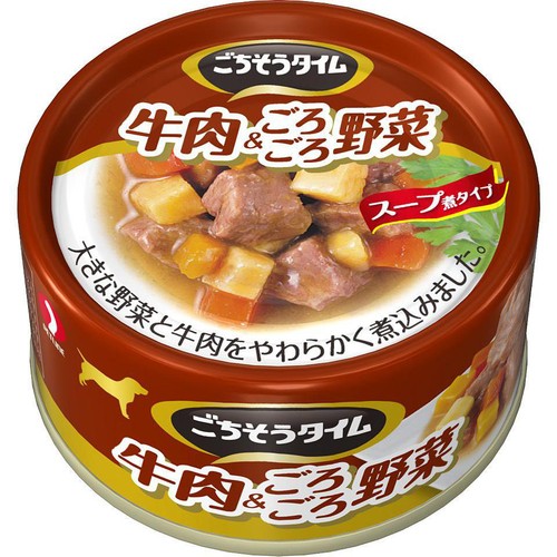 【ペット用】 ペットライン ごちそうタイム 牛肉&ごろごろ野菜 80g