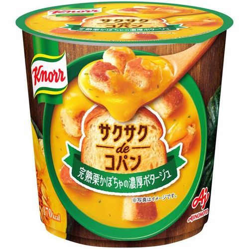 味の素 クノール サクサクdeコパン 完熟栗かぼちゃの濃厚ポタージュ 36.2g
