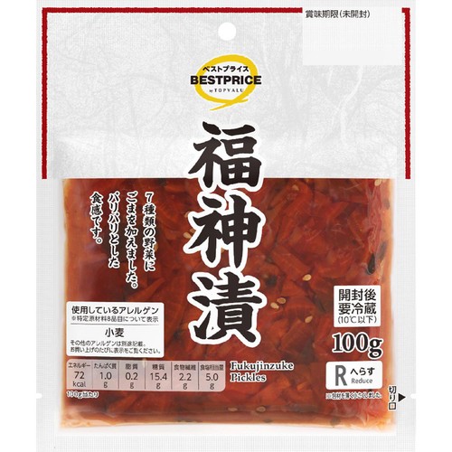 福神漬 100g トップバリュベストプライス