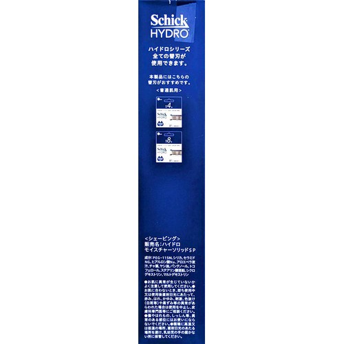 シック ハイドロ 普通肌用 5枚刃 コンボパック お得セット 本体 + 刃5コ
