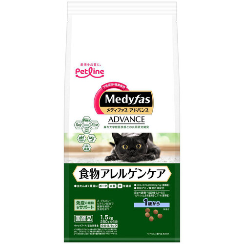 【ペット用】 ペットライン 【国産】メディファスアドバンス 食物アレルゲンケア 1歳からの猫用 1.5kg