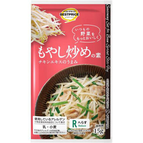 もやし炒めの素 15g トップバリュベストプライス Green Beans