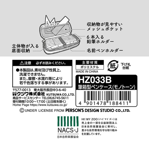 シナリー　ヘンナ5箱&ホソバタイセイ3箱 Amazon.co.jp: [Senteria]ペンケース 大容量 多機能 筆箱 男の子