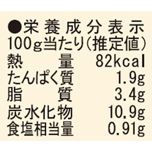 サンクゼール パスタソース ガーリック&トマト 220g