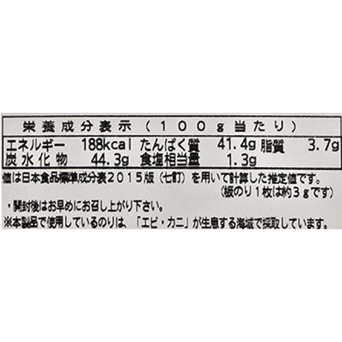 鮎澤 つまみ焼のり(い千葉ん) 8切40枚入