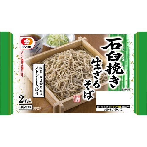 シマダヤ 石臼挽き生ざるそば 2食入