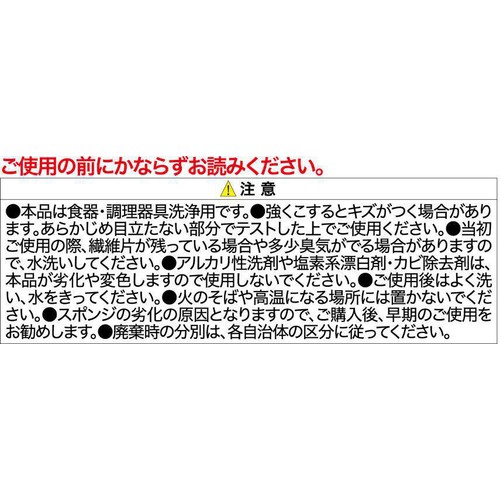 キクロン ザララ 汚れをするんと落とすスポンジ キッチンスポンジ インディゴ おしゃれ 新素材 1個