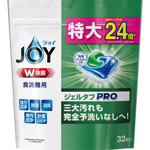 P&G ジョイ ジェルタブPRO 特大 32個入