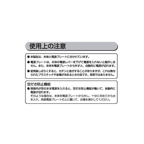 アイリスオーヤマ 電気ケトルベーシック0.8L ホワイト IKEB-800-W