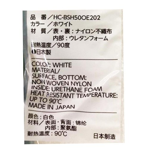 ボディスポンジ へちま風 1個 ホームコーディ