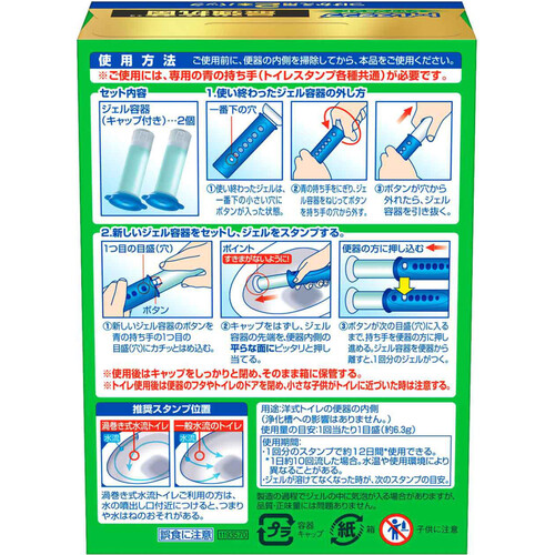 ジョンソン スクラビングバブル トイレスタンプ 最強抗菌 替え2P シャインミント 38g x 2