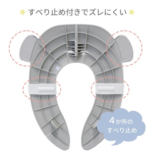 永和 スヌーピー折りたたみ補助便座 スヌーピー補助便座