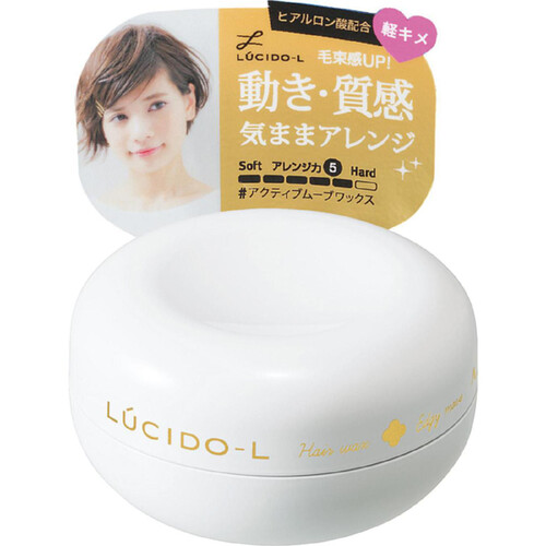 【お取り寄せ商品】 LUCIDO L アクティブムーブワックス 60g