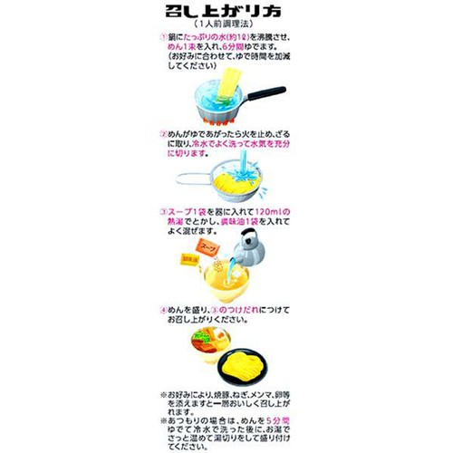 マルタイ 福岡県産ラー麦 魚介豚骨つけ麺 215g