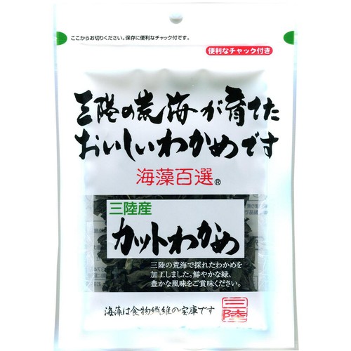 ヤマナカフーズ 海藻百選三陸産カットわかめ 7g