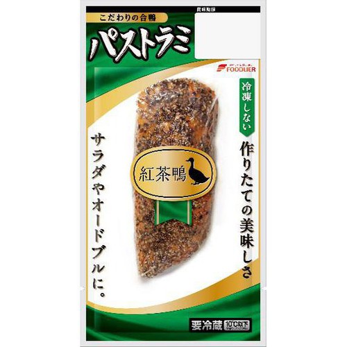 フードリエ 紅茶鴨パストラミ 160g
