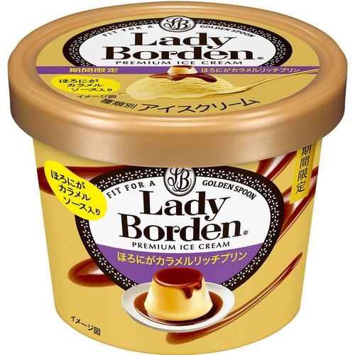 ロッテ レディーボーデン ミニカップ ほろにがカラメルリッチプリン 120ml