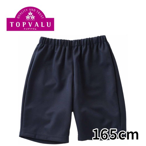 クォーターパンツ(大) ネイビー 165cm トップバリュ