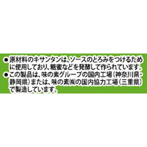味の素 CookDo とろ卵豚キャベツ用 海鮮うま塩炒め 3～4人前 100g